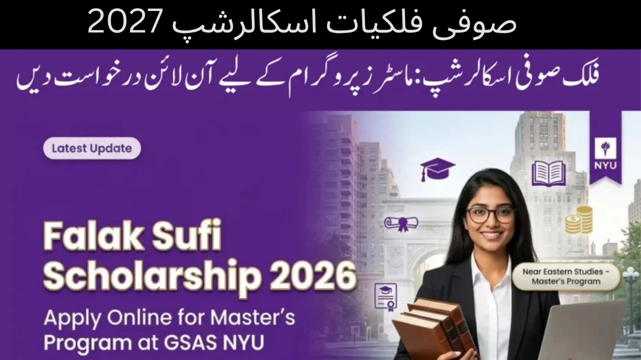 Falak Sufi Scholarship 2027