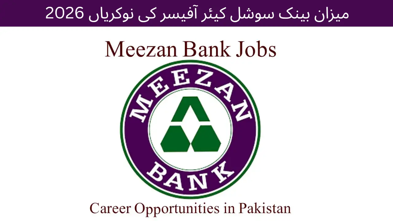 Meezan Bank Social Care Officer Jobs 2026