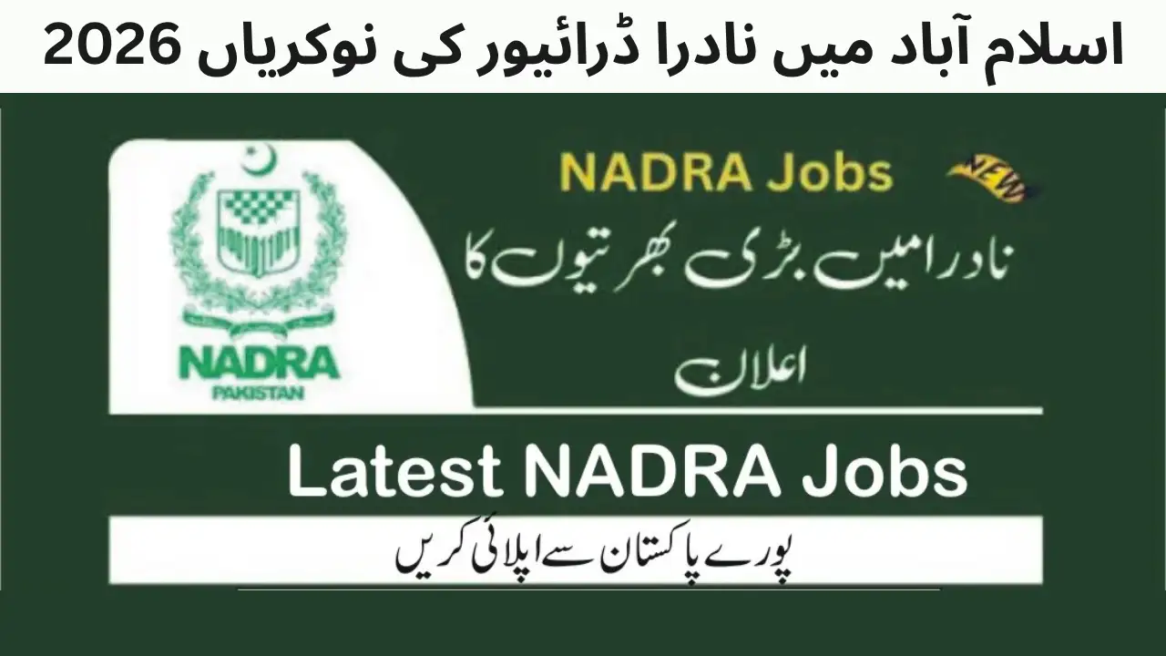 NADRA Driver Jobs 2026 in Islamabad