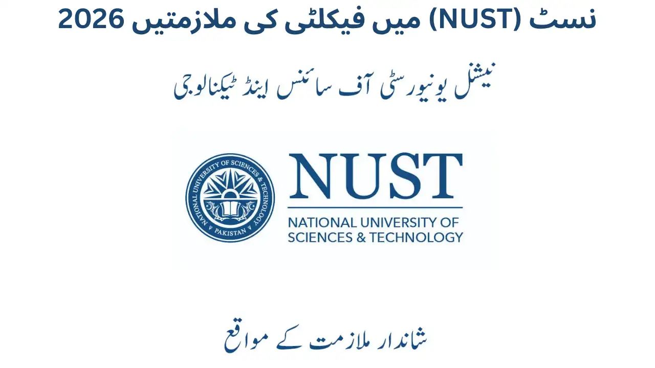 NUST Faculty Jobs 2026