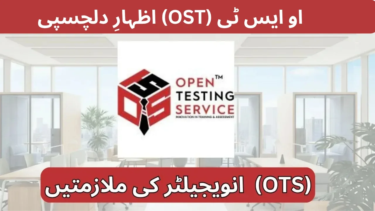OST Expression of Interest 2026