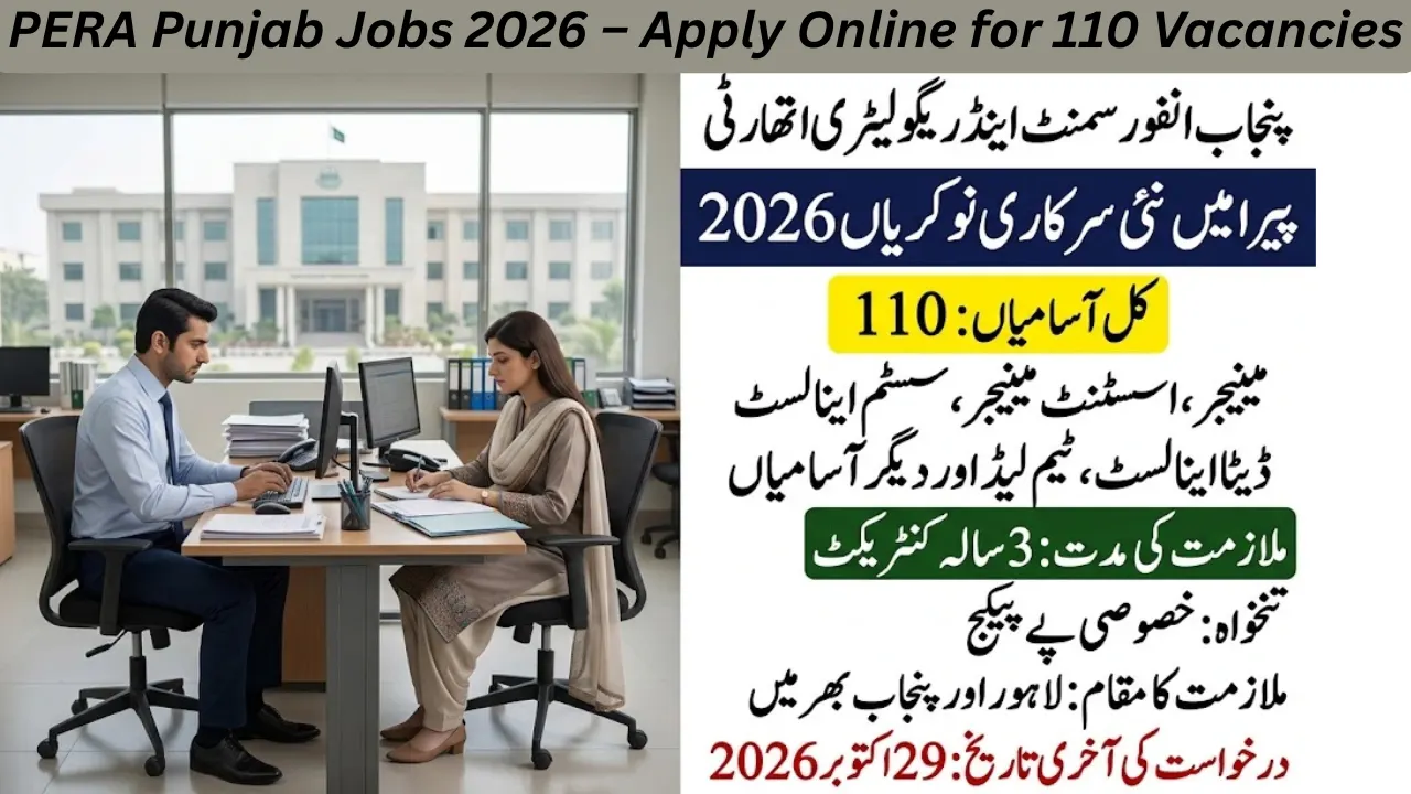 PERA Punjab Jobs 2026 – Apply Online for 110 Vacancies